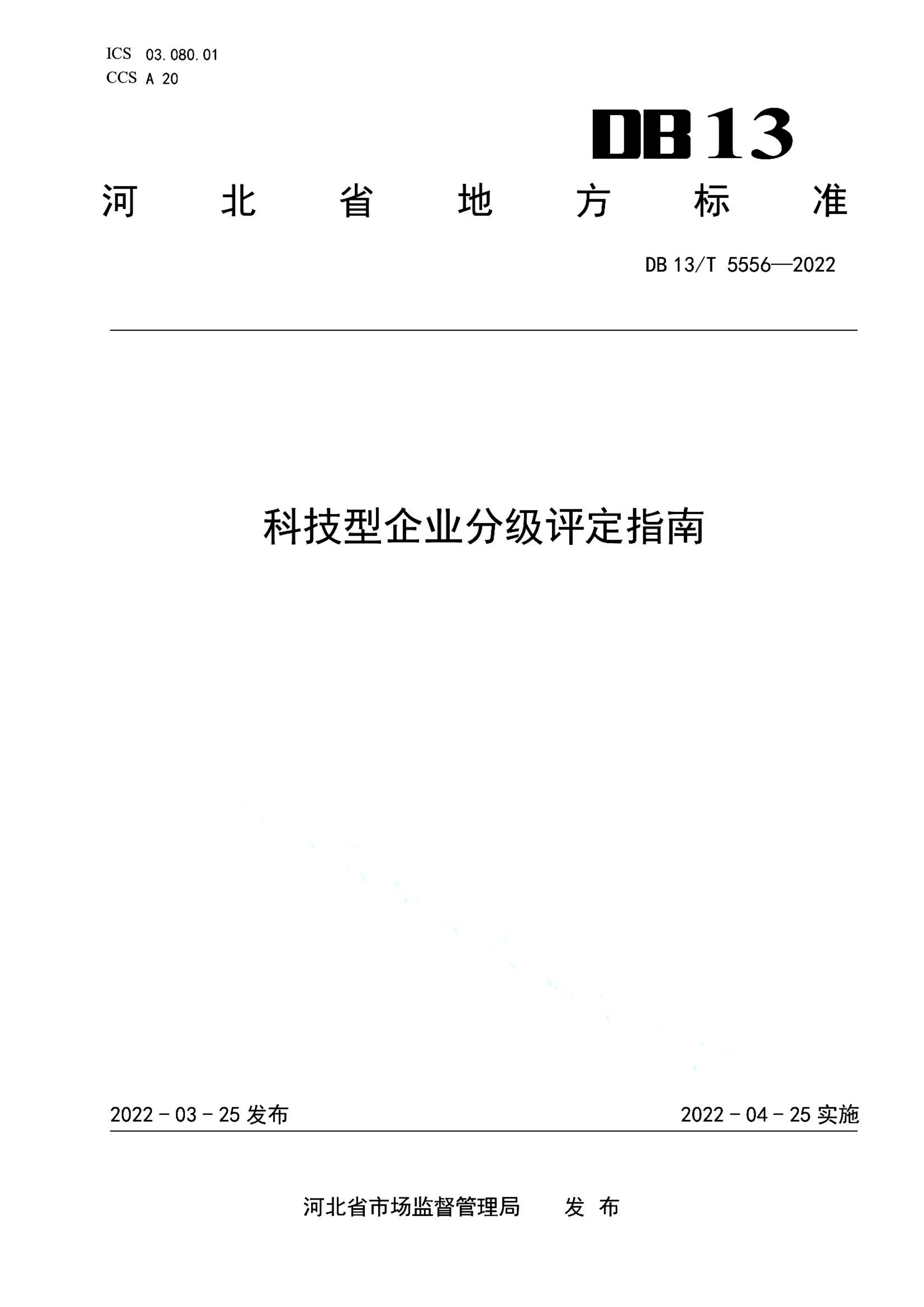 资源详情图
